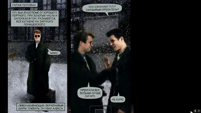 Max Payne 1 Прохождение Aksidok Часть 9 смотреть онлайн