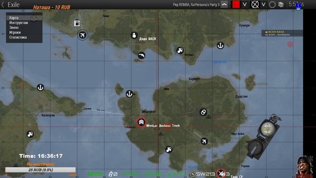 Arma 3 EXILE MOD Дерзкие старикашки... или безудержное веселье смотреть онлайн