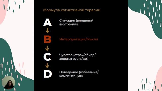Как помочь ребенку справиться с тревогой. Урок 1. смотреть онлайн