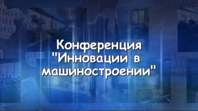 15 02 08 Технология машиностроения смотреть онлайн