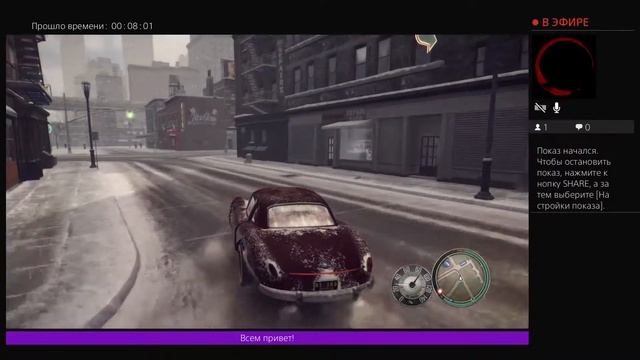 Мафия 2 стрим | PS4 | Мафия 2 смотреть онлайн