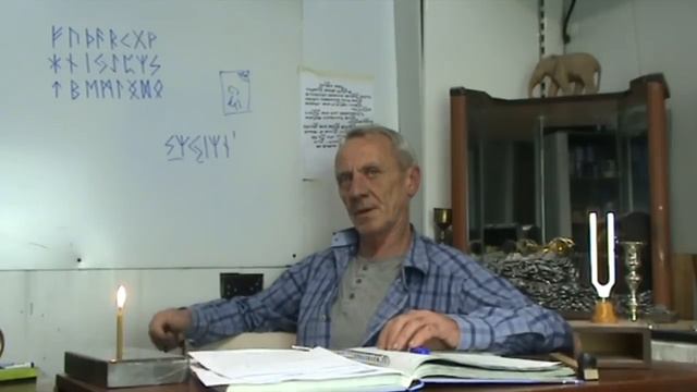 Жизнь в рунах смотреть онлайн