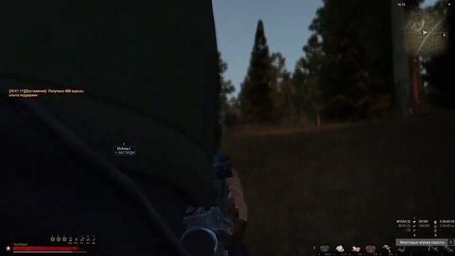 Stalker Online/Stay Out. Бастарды на Д8 смотреть онлайн