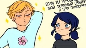 СМЕРТЬ ЛЕДИ БАГ! Комиксы Леди Баг и Супер-Кот!