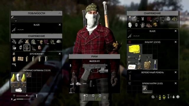 Элитный снайпер в dayz ! Познакомился с новичками в dayz ! Лучший вайп за 1,5 к часов в dayz ! смотреть онлайн