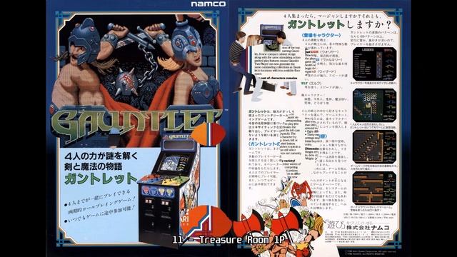 Gauntlet (Arcade): Full Soundtrack смотреть онлайн
