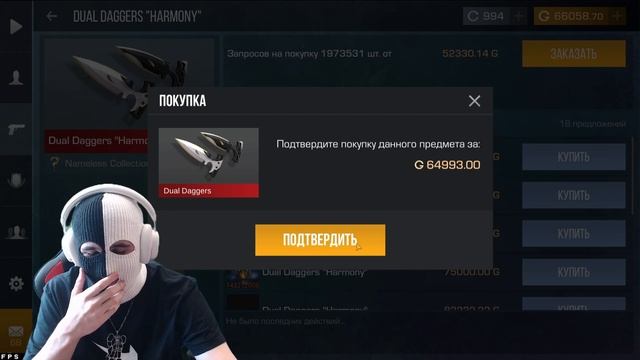 ПОДАРОК ЗА 70.000 рублей! Я ПОДАРИЛ ТЫЧКИ ХАРМОНИ смотреть онлайн