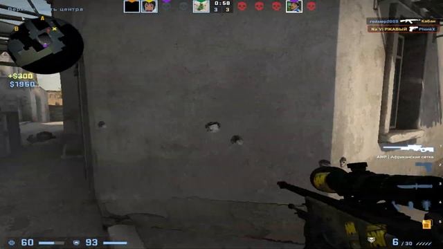 MATAFAKA CONTROL | CS:GO смотреть онлайн