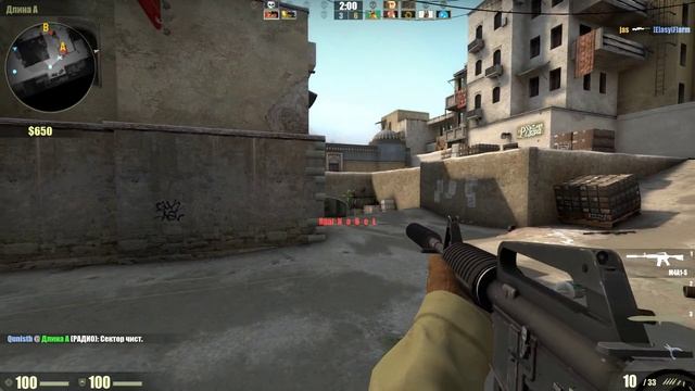 CS GO TEST 2 смотреть онлайн