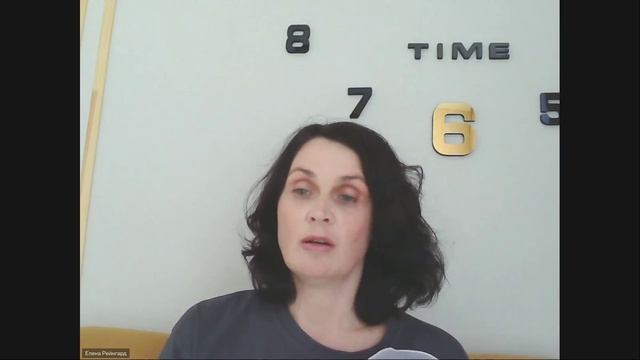 Запись тема 4.2. смотреть онлайн