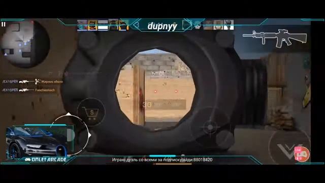 стрип по standoff 2 дуэльки играю со всеми смотреть онлайн