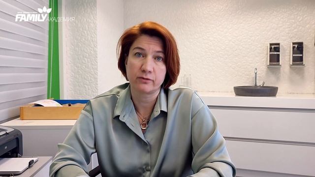 Аверьянова Елена Николавна психолог смотреть онлайн