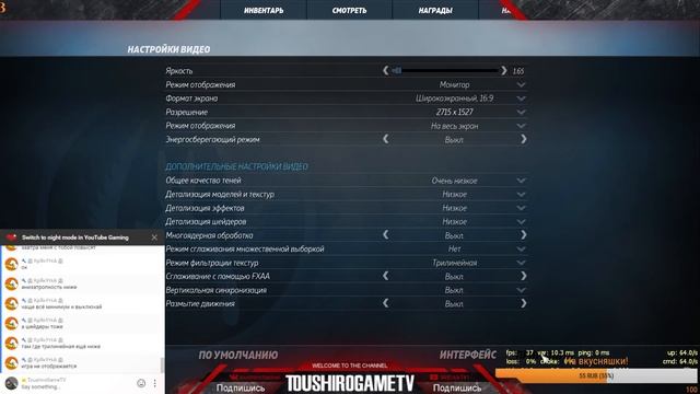 СТРИМ ПО МЕТРО 2033 И КС ГО!!! смотреть онлайн