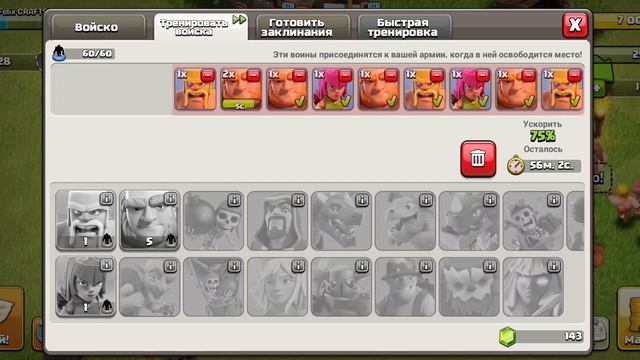 Clash Of Clans 2  серия