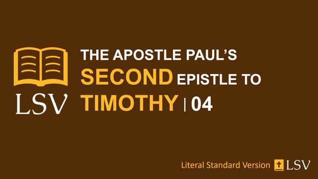 2 Timothy 4 LSV // Human Reader // Preach the Word; Personal Instructions; Final Greetings смотреть онлайн