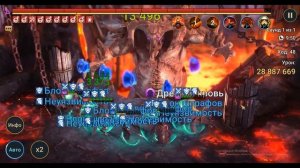 Нарма Нетленная гайд (Универсальный ядовик) Raid Shadow Legends Kd_47