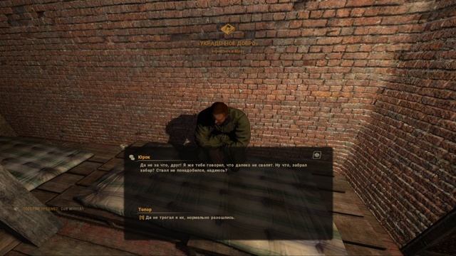 True Stalker #3 Вот это жмыхнуло, так жмыхнуло... смотреть онлайн