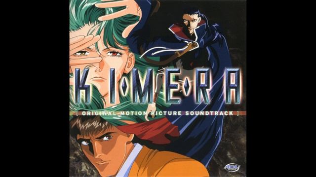 Кимера  Kimera OST Full