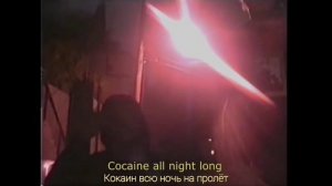 Lil Peep & Lil Tracy — witchblades / rus sub / перевод