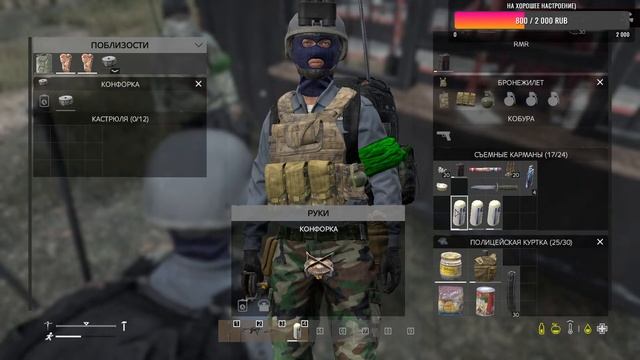 🛑 СТРИМ I Девушка выживает в DAYZ I Сервер "100 рентген" смотреть онлайн