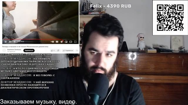 @pianistmichail смотрит видео про музыкальную диалектику #piano #pianist смотреть онлайн