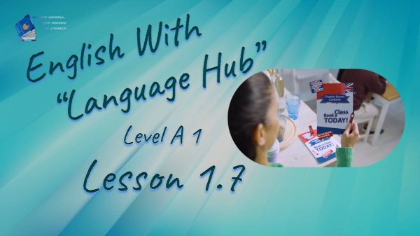 English With Language Hub Level A1 Lesson 1.7
