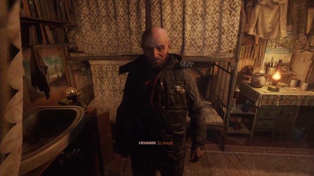 Metro Exodus смотреть онлайн