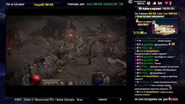 НЕДЕЛЬНЫЙ SKILL SHOW МАРАФОН!#232
