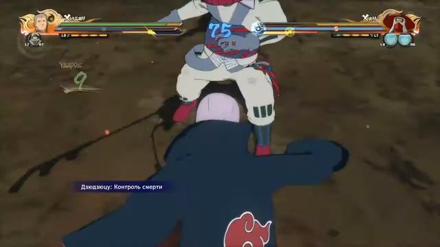 План по захвату хвостатых зверей уровень чунин