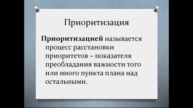 САМОМЕНЕДЖМЕНТ 2 часть смотреть онлайн