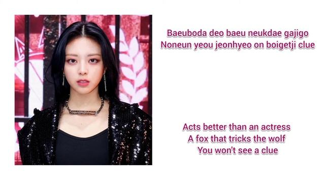 [Mafia in the Morning] - ITZY (Hangul+Eng) Lyrics Video смотреть онлайн