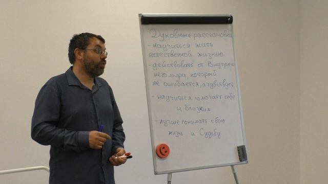 О духовных расстановках Светояр Вахнин Система ДАРА смотреть онлайн