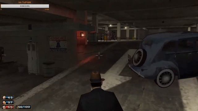 Прохождение Mafia: The City of Lost Heaven — Часть 11: Отличная сделка! смотреть онлайн