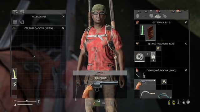 Dayz | Первые побеги смотреть онлайн