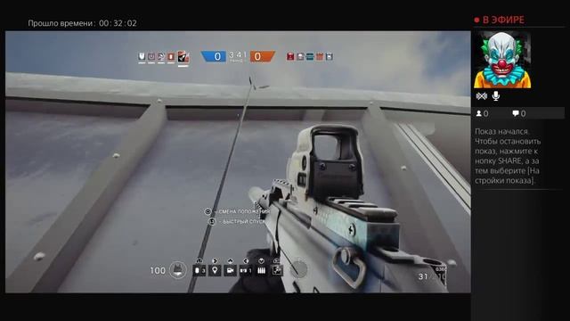 Rainbow six siege [PS4] попытка избавиться от меди #5 смотреть онлайн