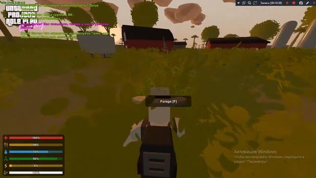 работаем на ферме |рп сервер unturned| смотреть онлайн