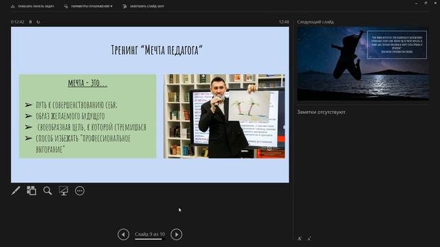 ОПЭ проектов. 