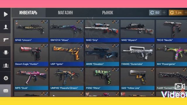 обзор на мой аккаунт в Standoff 2!! смотреть онлайн