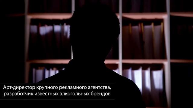 Анонимное интервью с маркетологом смотреть онлайн