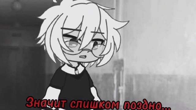 Меме "Поменялись планы" Tinny Bunny (в описание) смотреть онлайн