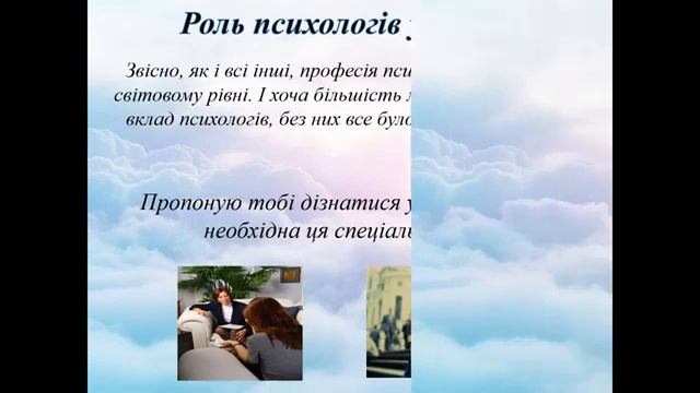 Кафедра психології та соціальної роботи (2) смотреть онлайн