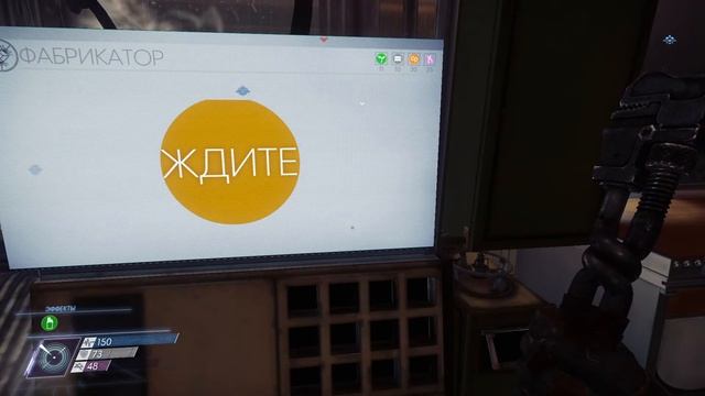 "Prey" №7 Чисто гопанул отель смотреть онлайн