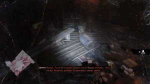 Metro Exodus (метро исход) прохождение: Тайга дамба