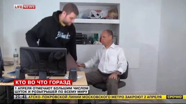 Психология юмора. 1 апреля. Артур Гараганов для Lifenews смотреть онлайн