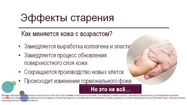 Теоретическая часть процессы старения смотреть онлайн