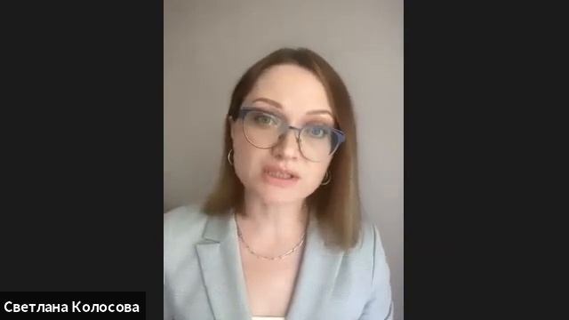 Интервью Светланы Колосовой с Анной Кузнецовой профессиональная психодиагностика смотреть онлайн