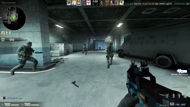 Лекция по питанию в CS:GO первая половина смотреть онлайн