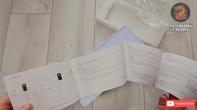 XIAOMI JMEY A6 лучший бюджетный водный диспенсер для кухни смотреть онлайн