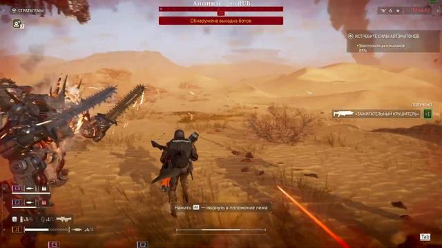 Играем с женой в HELLDIVERS 2 #7 смотреть онлайн