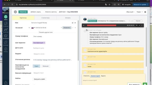 Как настроить обработку пустого ответа в AI, чтобы AI не говорила "Чем могу помочь?" смотреть онлайн